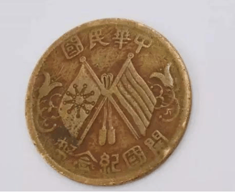 中国古代貨幣 2026网传“双旗币”价值百万？真假大揭秘！_搜狐网
