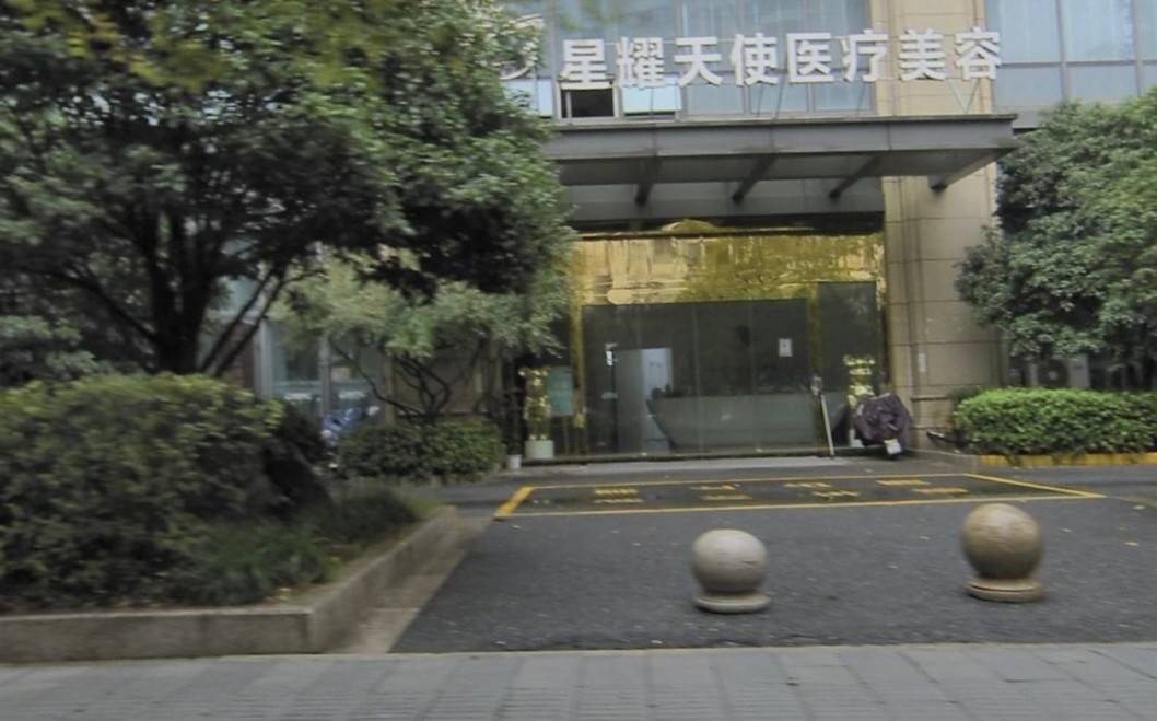 杭州星耀天使再遇退款风波：成立仅过三个月因无