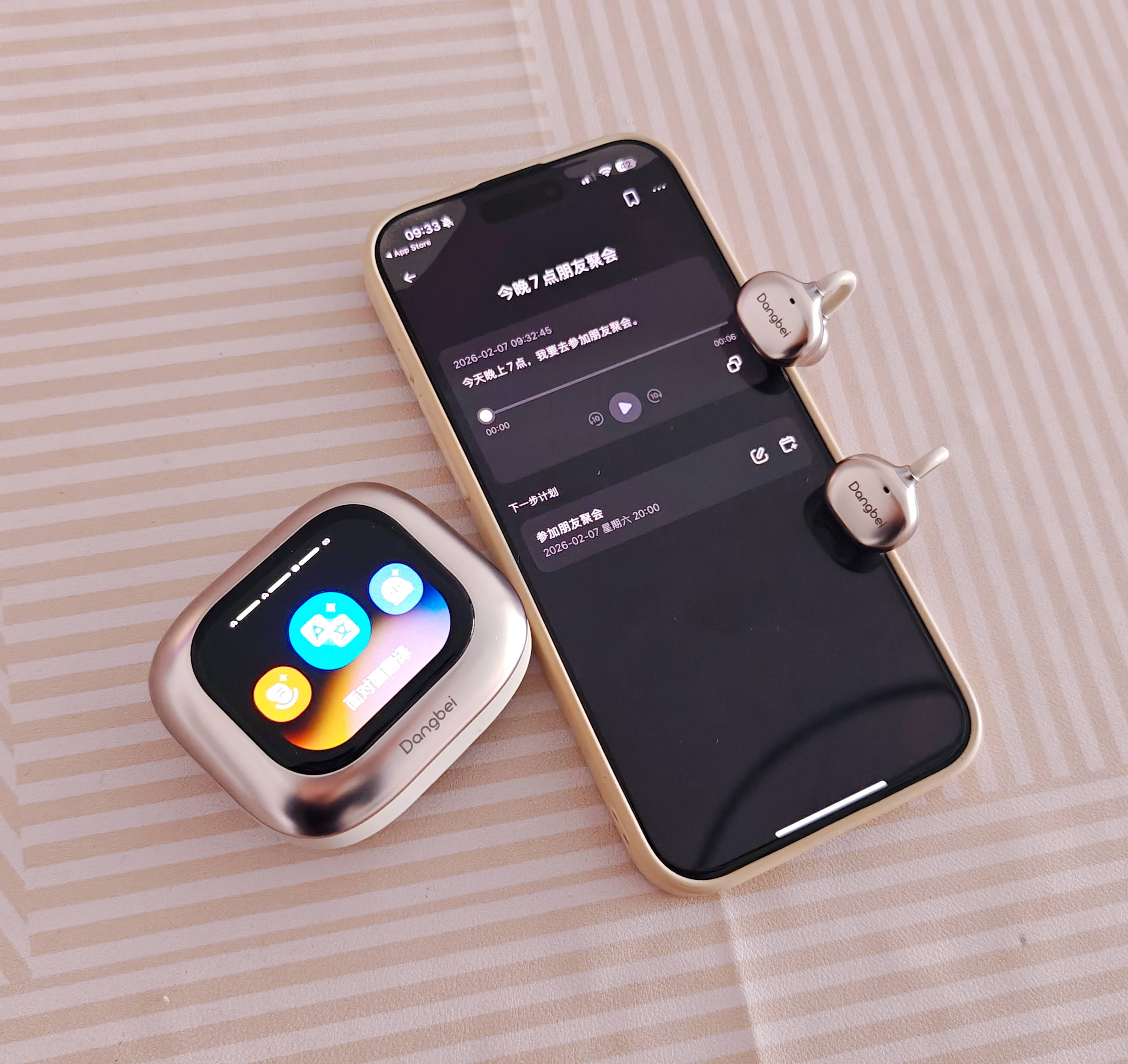 程序员听劝！当贝Air1耳夹耳机，开启高效新体验！