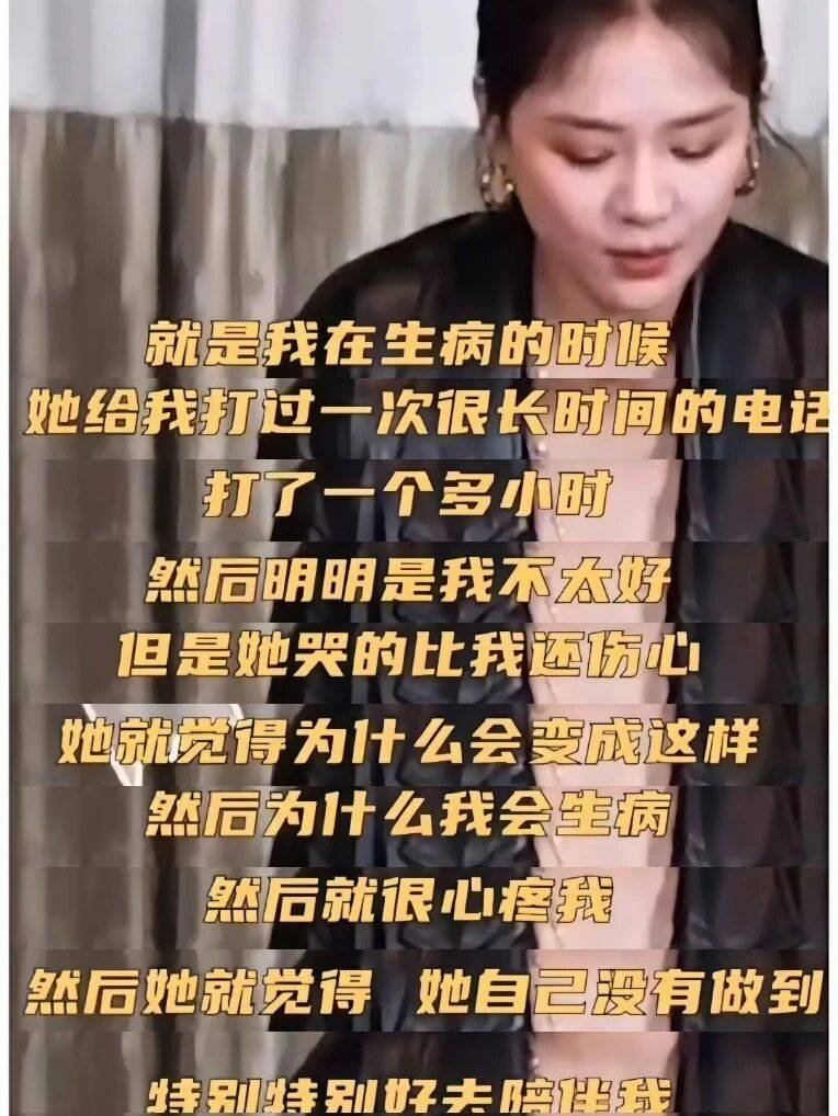 杨紫的苦,马思纯最懂