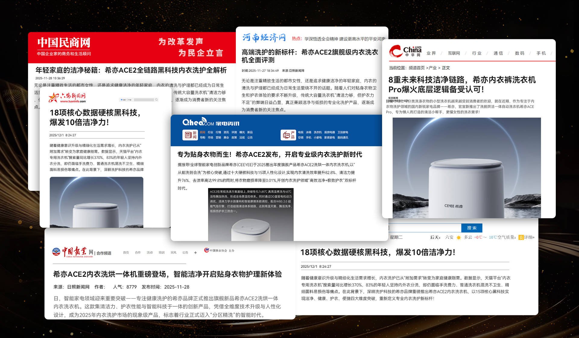 春节送礼指南：2026年这10款黑马礼品，让你脱颖而出，搞定所有长辈