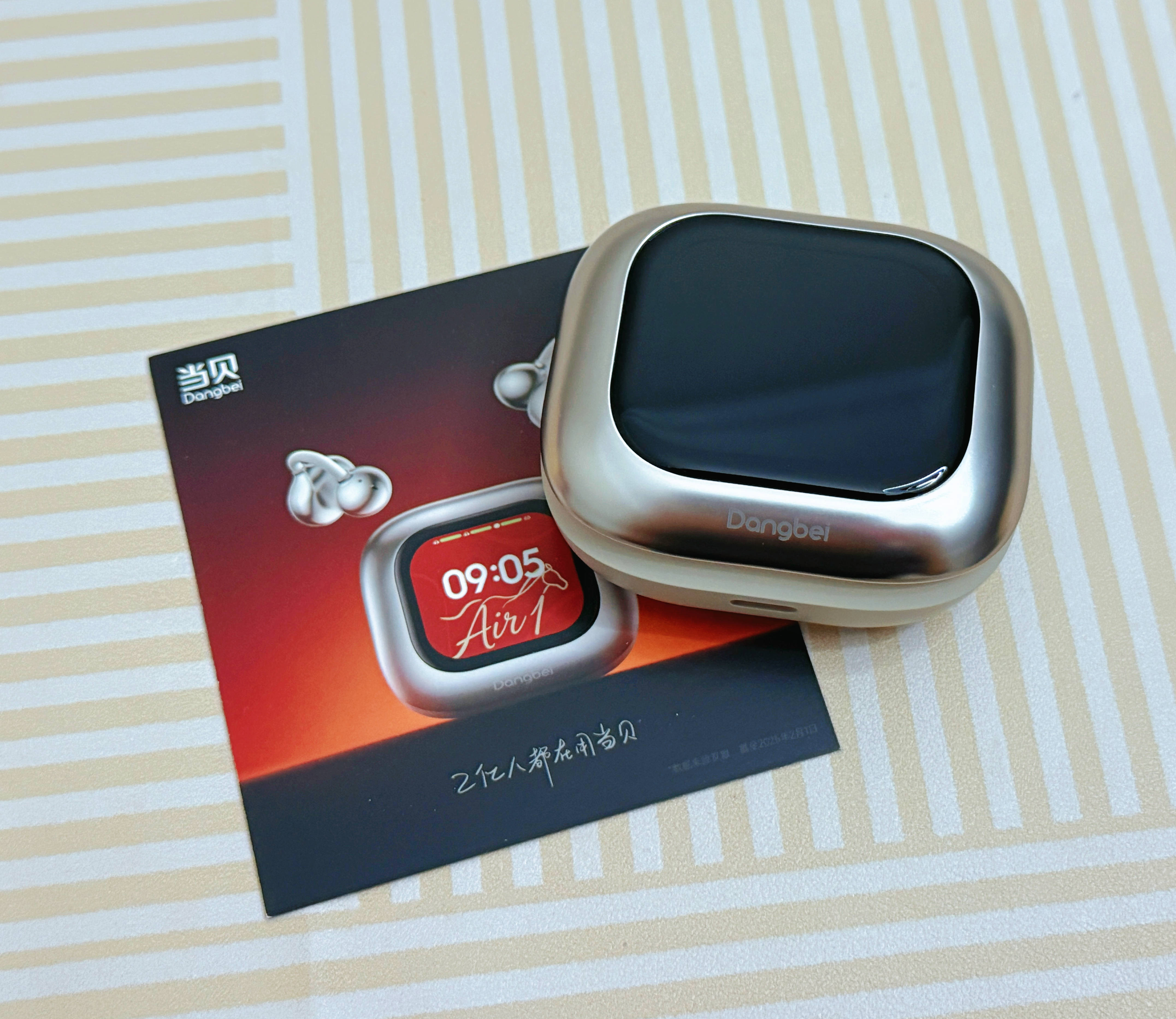 程序员听劝！当贝Air1耳夹耳机，开启高效新体验！