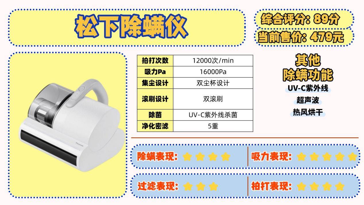 哪个品牌的除螨仪好？除螨仪一般建议买不买？口碑不错的家用除螨仪十大排名榜品牌，选对除螨不愁