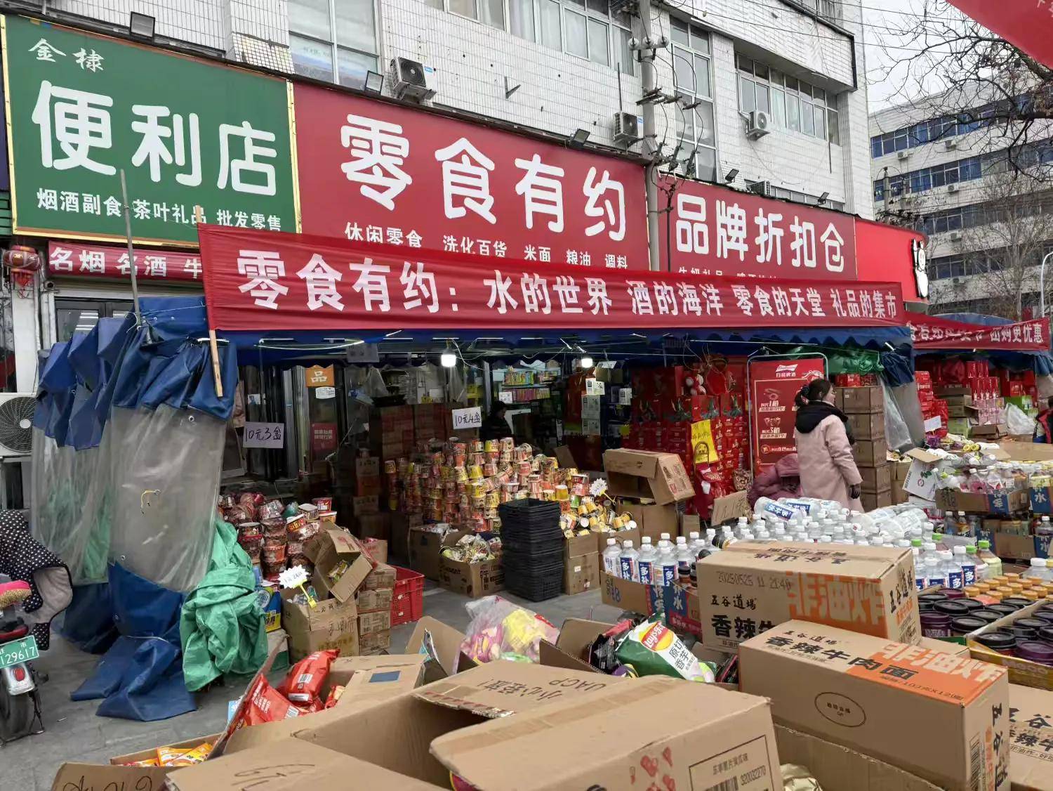 �������������������ʳ��Լ��һվʽ����ɹ�ƽ̨�����㣡