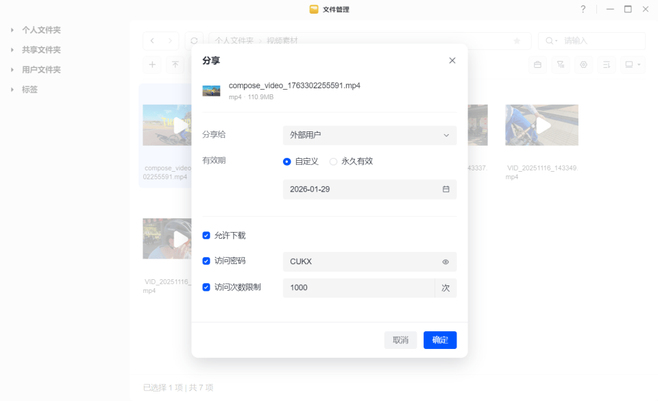 拒绝无效内卷!2026效率革命:绿联 DXP4800 Pro+n8n自动化实战教程