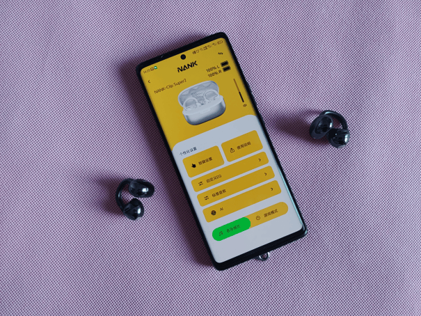 百元耳夹天花板？南卡CLIP SUPER 2评测：无压佩戴全场景全能体验