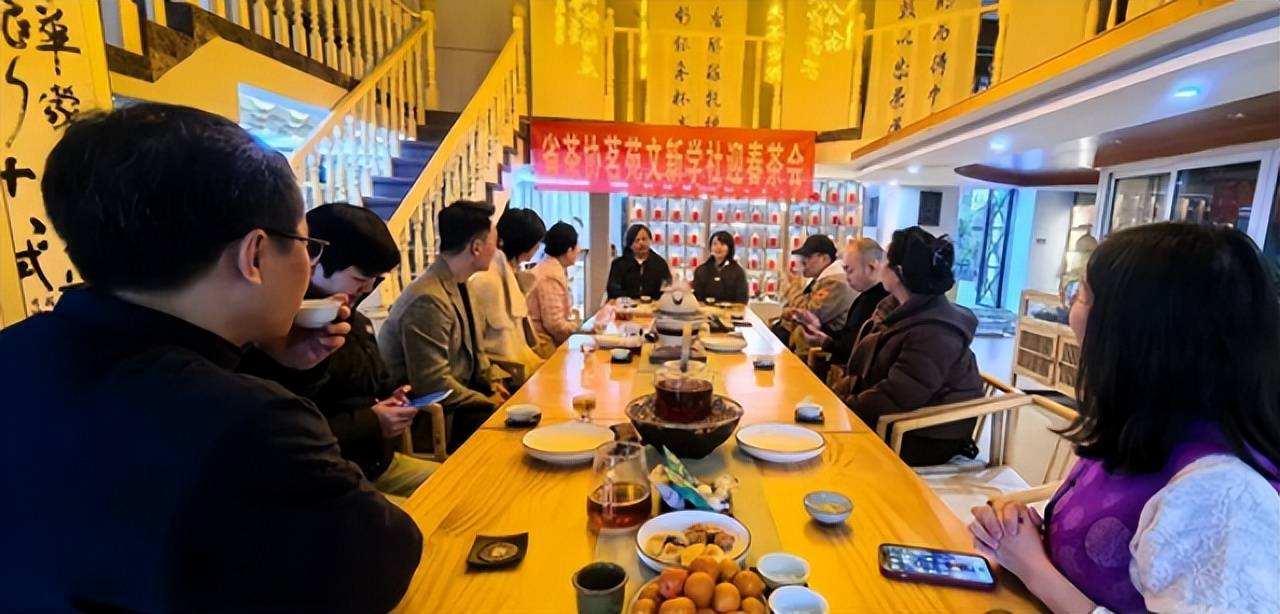 跨界融合 弘扬传统 ——川茶行协文新学社迎春茶会录