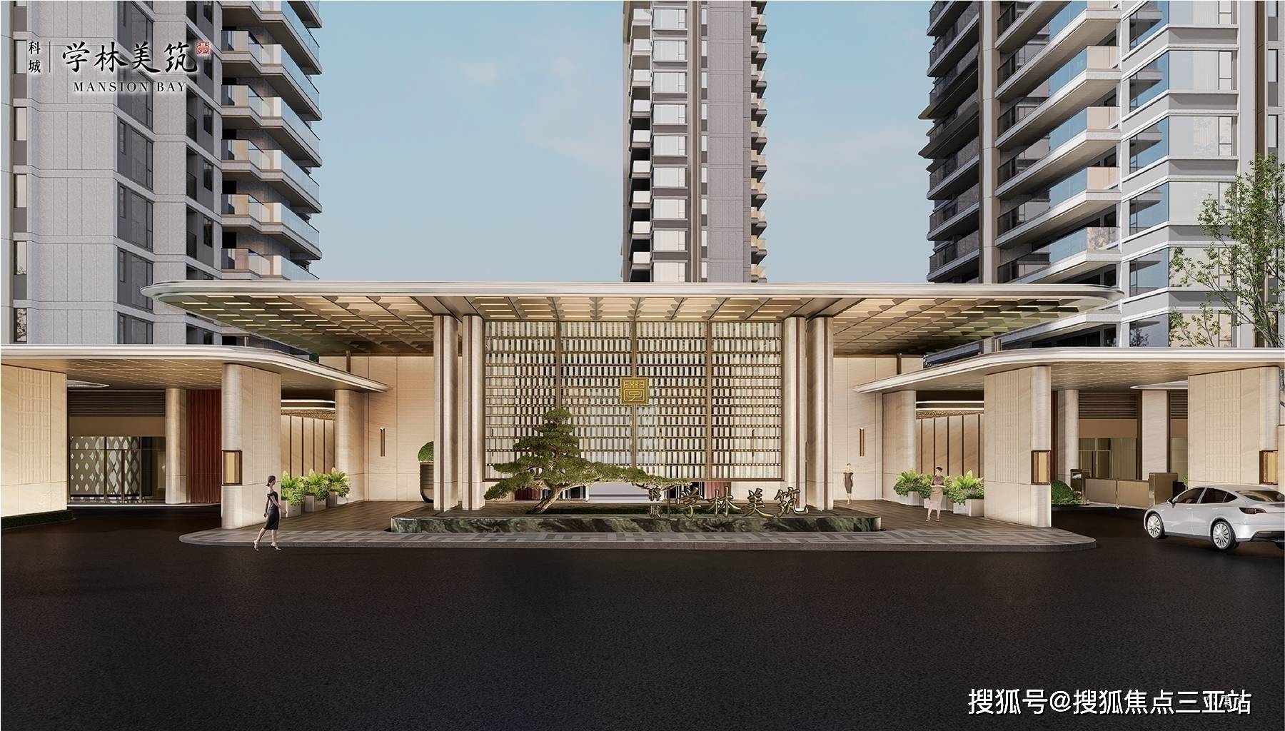 海南三亚2026科城·学林美筑(科城学林美筑)售楼电话|项目亮点|配套分析|户型鉴赏