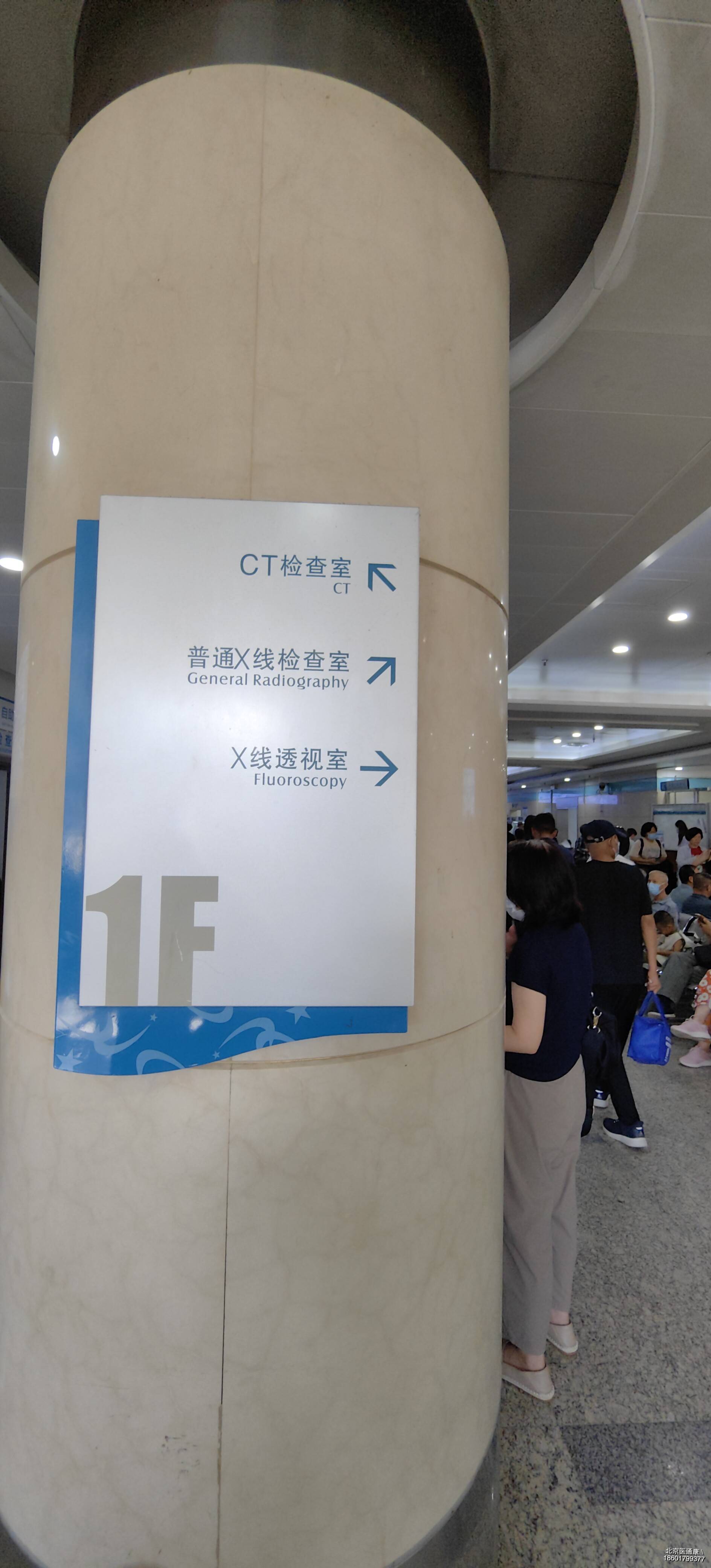 包含北京陪诊服务公司	北京陪诊收费价格表顺义区代挂号，口碑高效率快的词条