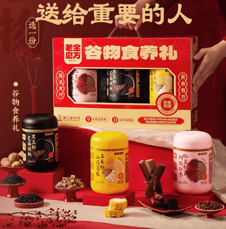 过年走亲戚送什么礼品好？2026佳节好礼清单，全是心意又实用