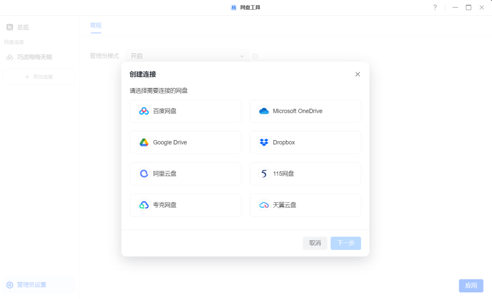拒绝无效内卷!2026效率革命:绿联 DXP4800 Pro+n8n自动化实战教程