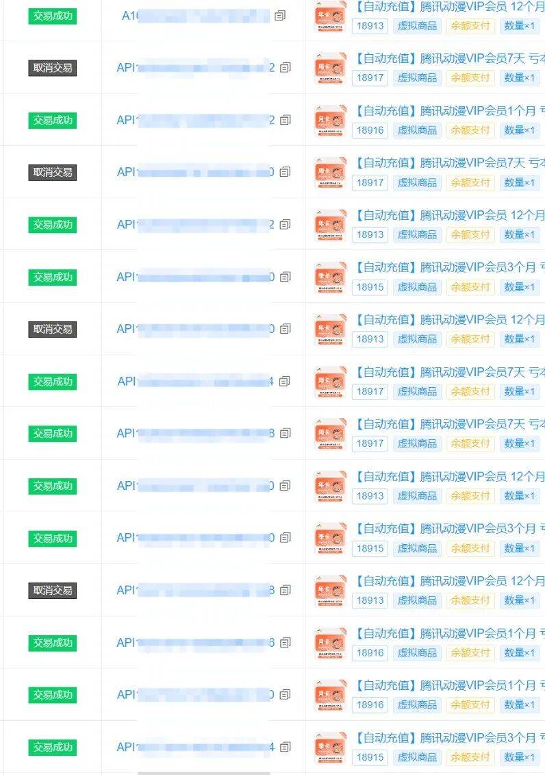图片[7]-翔云宝盒这么多赚钱的项目，你自己怎么不做？-翔云宝盒
