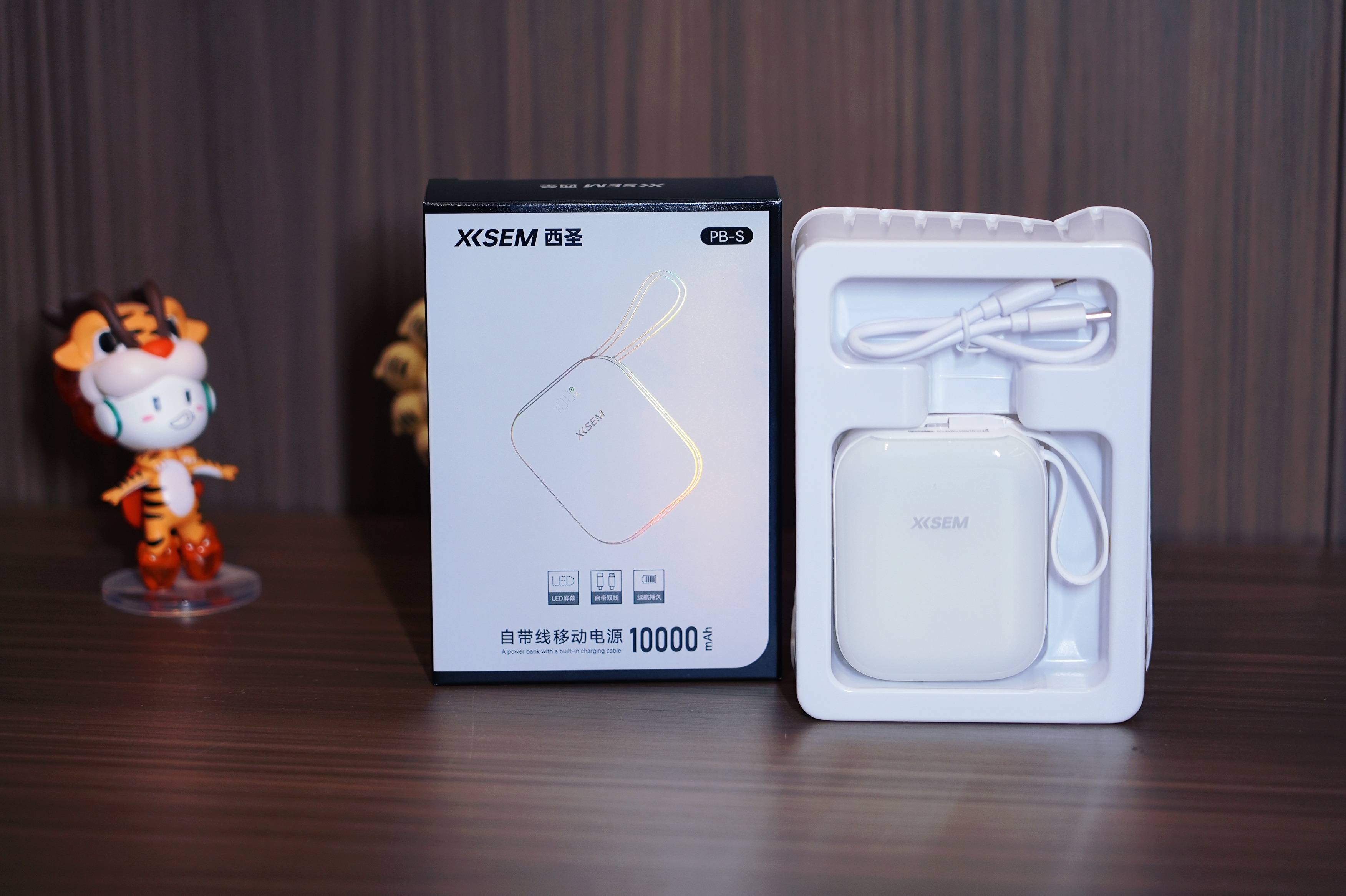实测西圣PB-S半固态充电宝：打工人通勤封神款，小体积藏着大安心