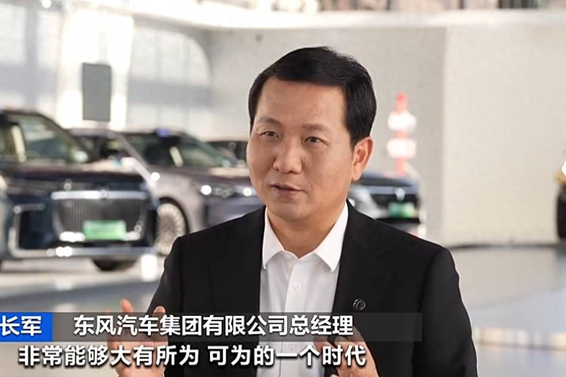 东风汽车冯长军：以用户场景驱动技术创新，构筑东风智能技术生态
