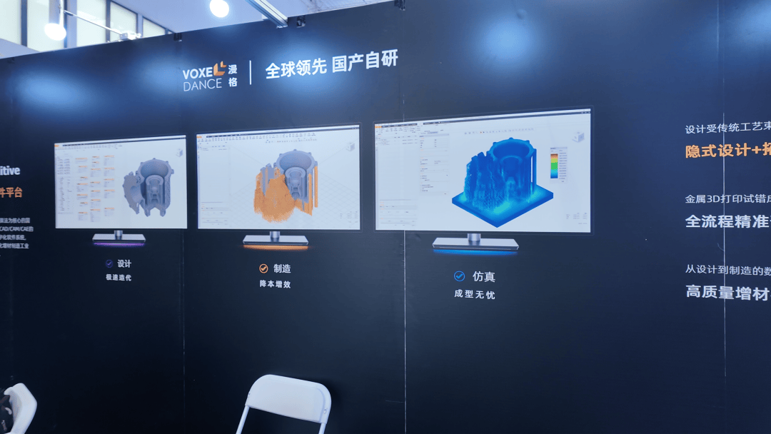 3D打印数据挑战的国产钥匙：仿真、极致压缩与商业航天应用