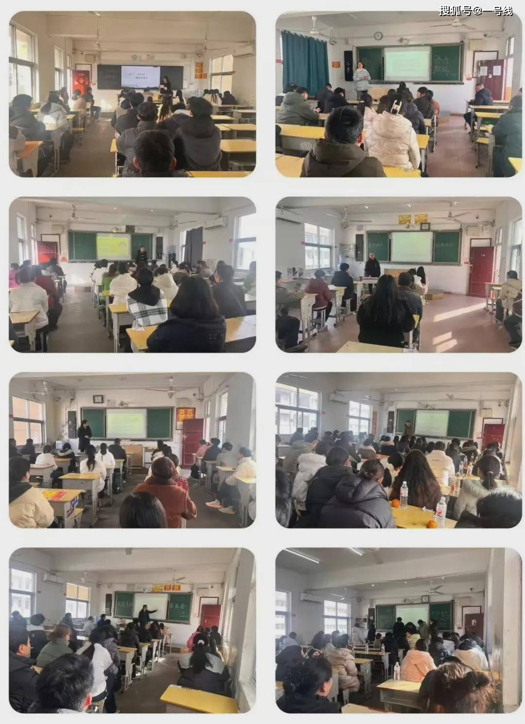 淮滨二高:家校同心话成长 蓄力前行向新程