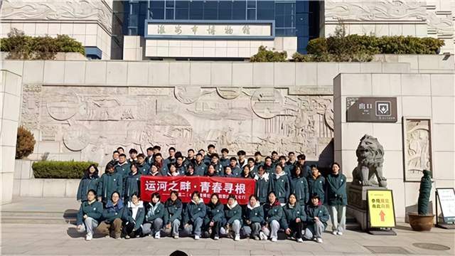 清浦中学高二（4）班开展&ldquo;运河之畔&middot;青春寻根&rdquo;主题社会实践活动
