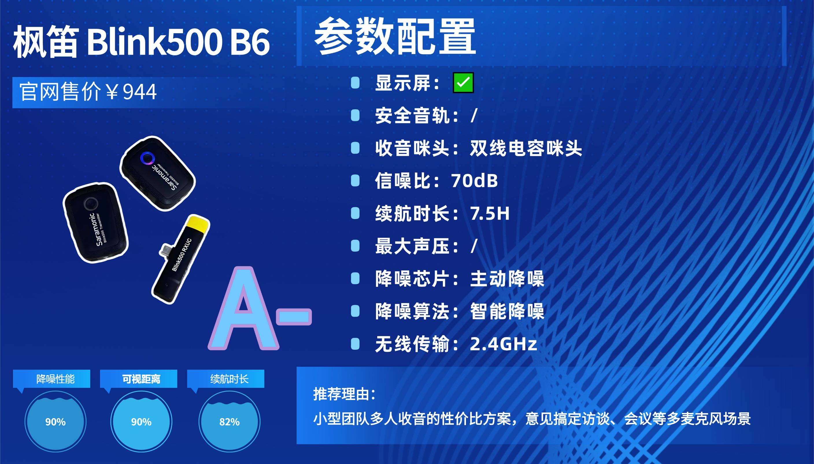 户外录视频和直播收音不稳定怎么办？2026全场景自适应麦克风推荐