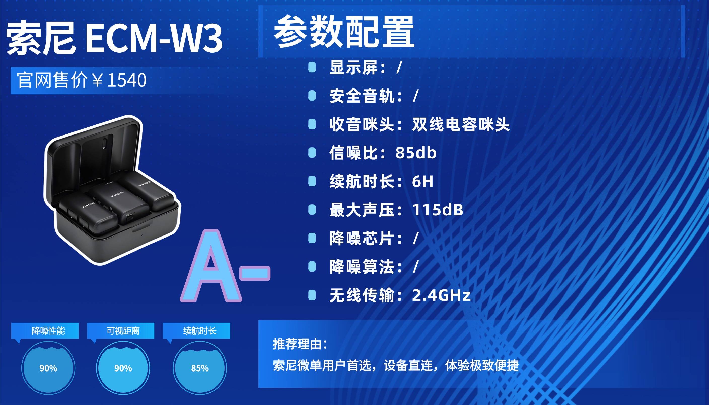 户外录视频和直播收音不稳定怎么办？2026全场景自适应麦克风推荐