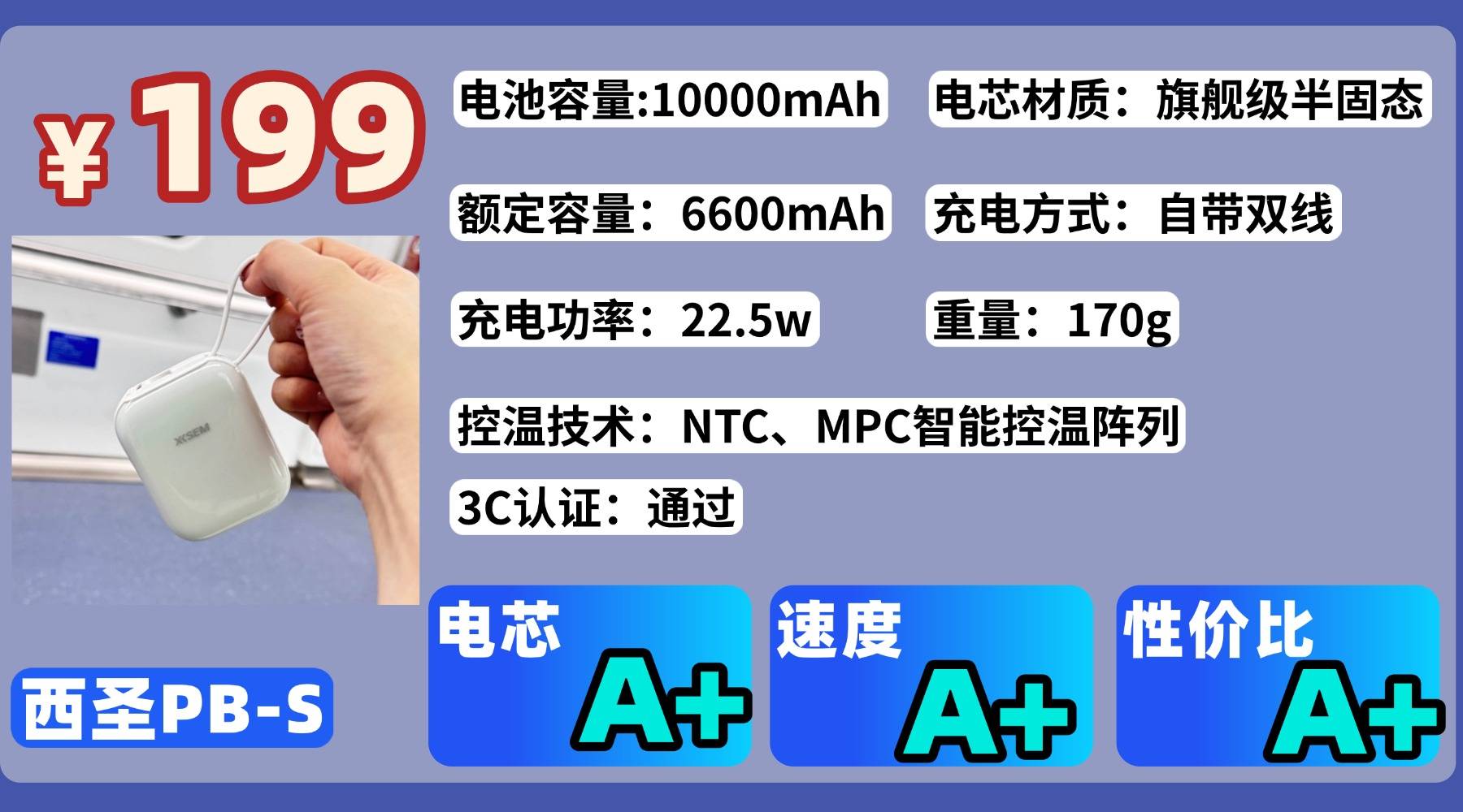什么牌子的手机充电宝最好？盘点2026年十款好用充电宝排行榜，实用性高质量好