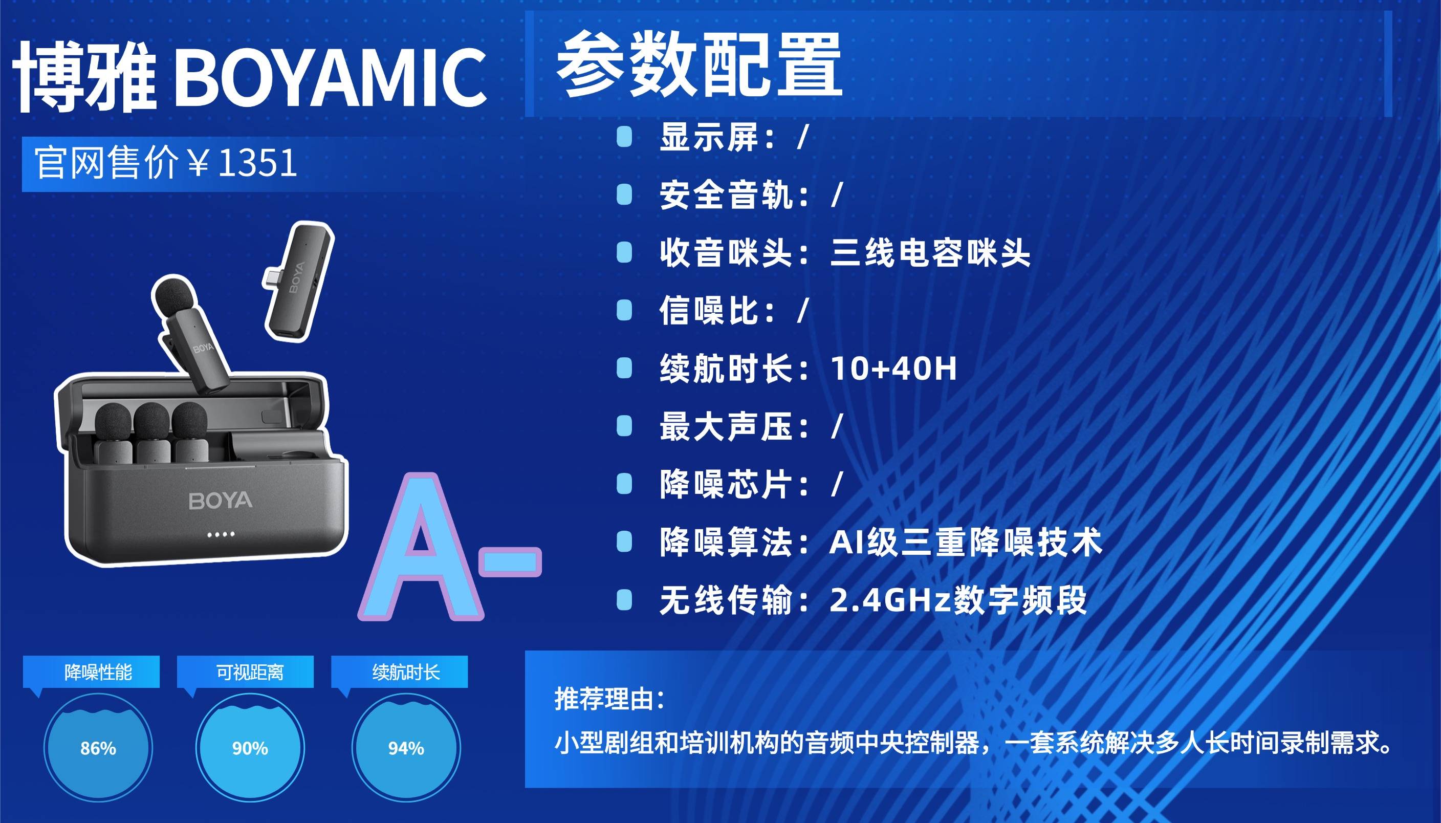 户外录视频和直播收音不稳定怎么办？2026全场景自适应麦克风推荐