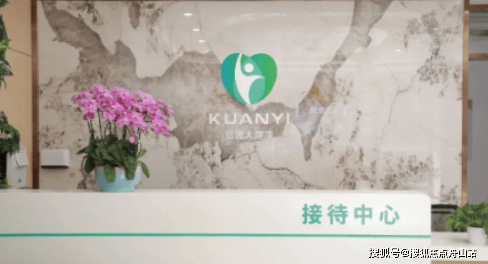 北京口腔医院、号贩子电话,省时省力省心医疗技术的简单介绍