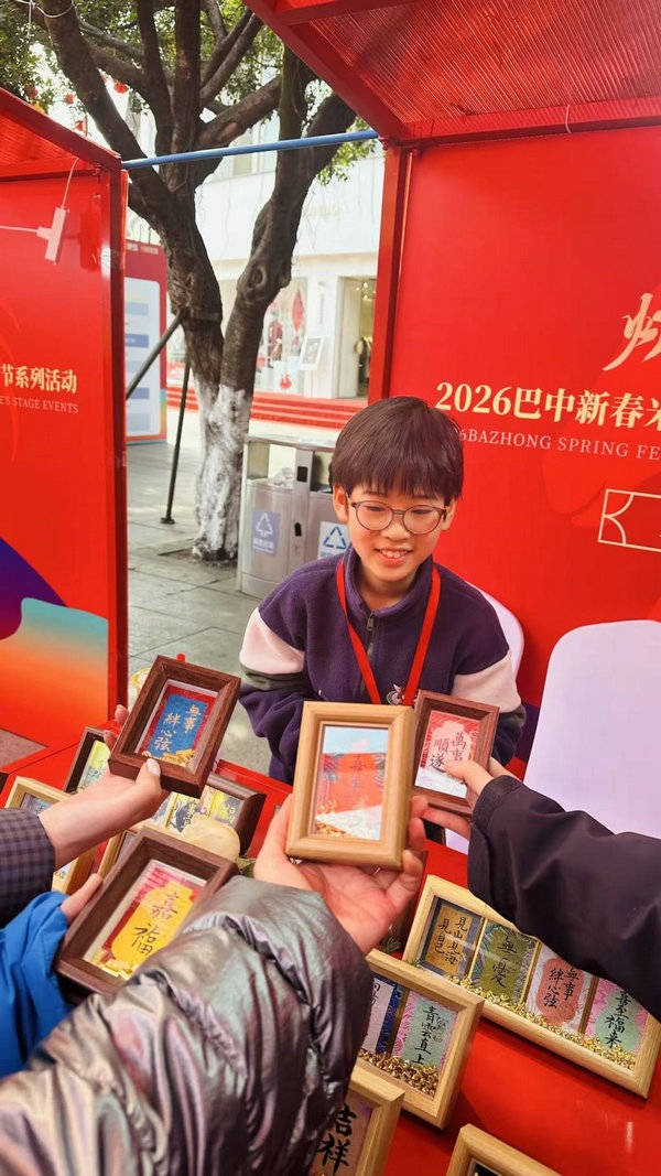 巴中市“灯耀米仓·非遗贺马年”新春米仓集市圆满开市 赋能民生添年味 品牌引领促发展 