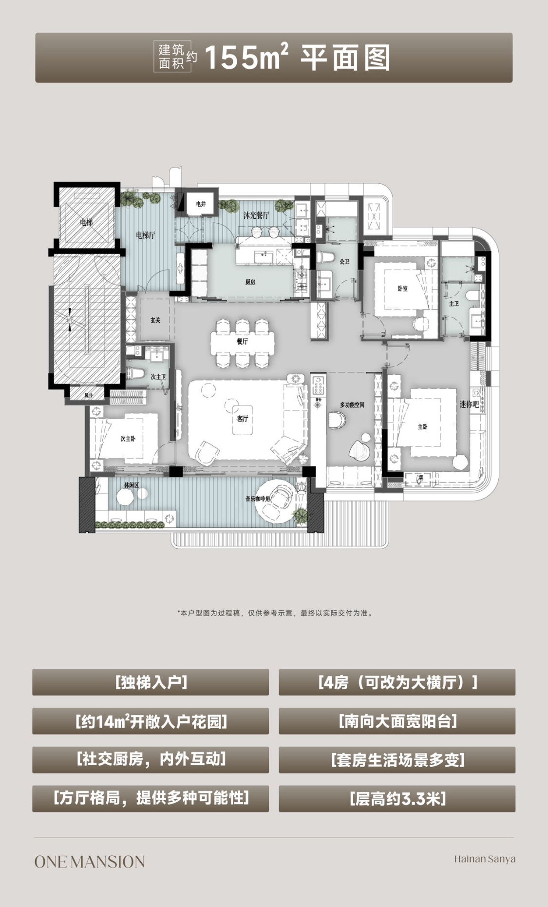 三亚2026【中粮悦玺壹号】中粮悦玺壹号售楼处地址-中粮悦玺壹号多少钱-房源-户型-2026新春特惠_搜狐网