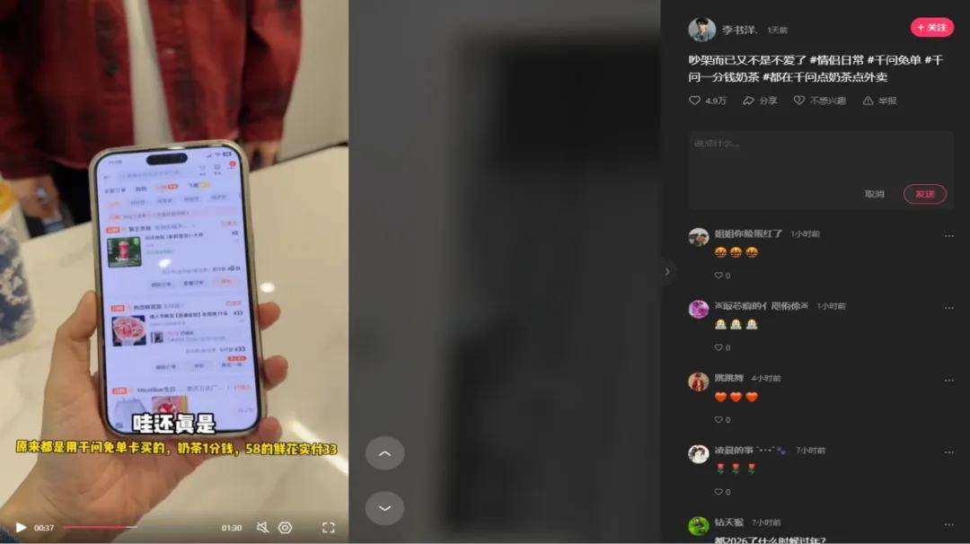 50亿次“千问帮我”背后,AI走进万家灯火-锋巢网