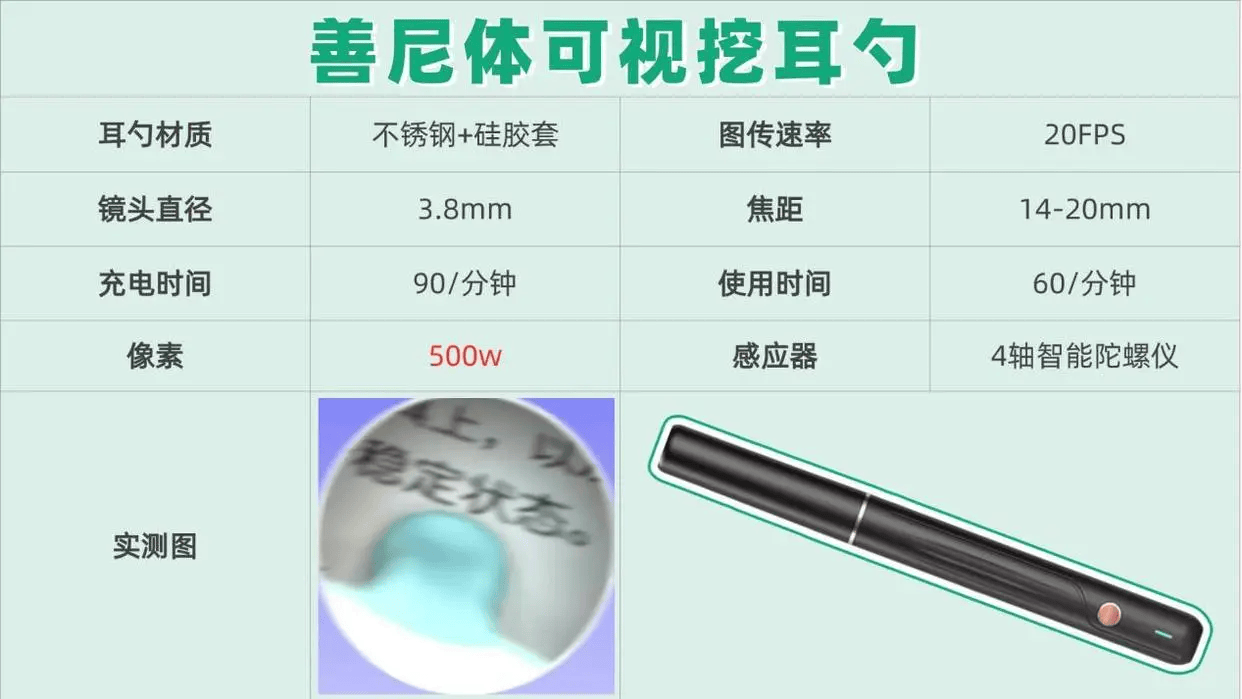 挖耳勺哪种好用？哪种材质的掏耳勺最好？自己掏耳屎正确方式