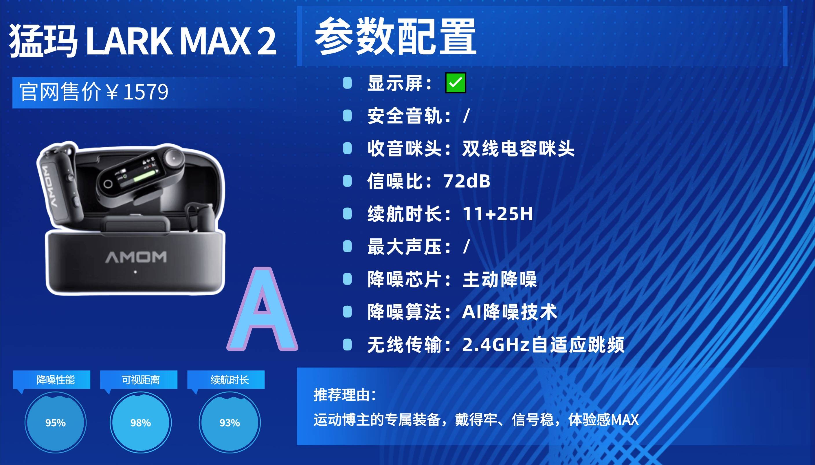 从室内到户外都能用?十款全场景适用的全能领夹麦克风选手盘点