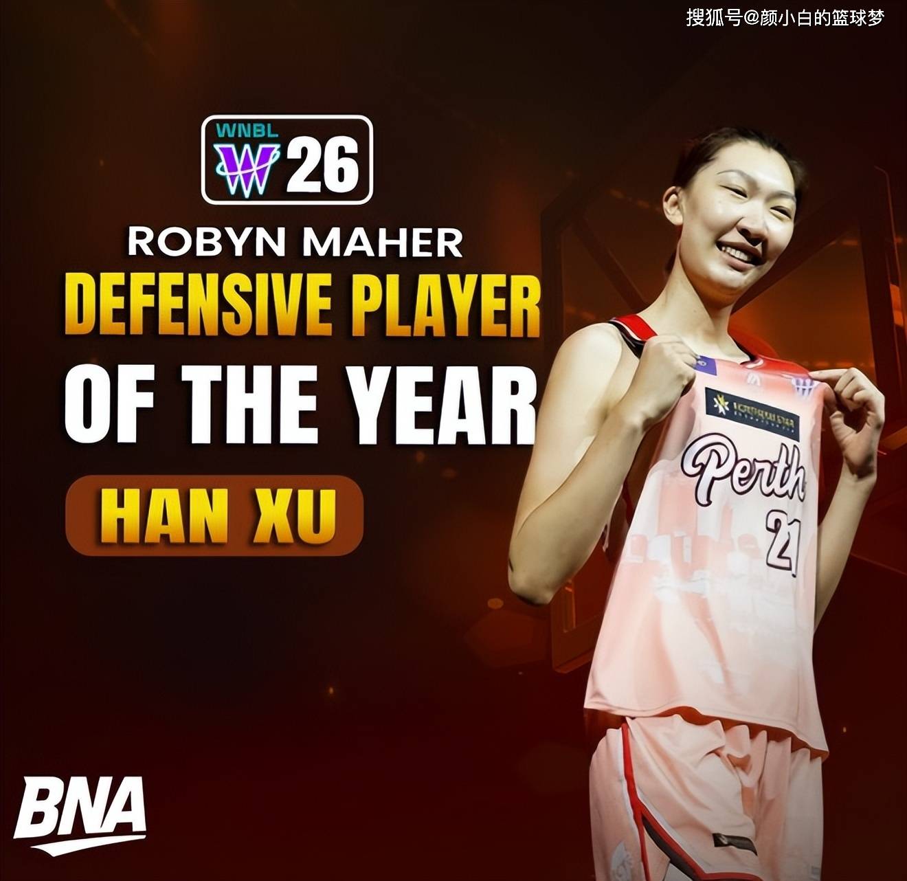 韩旭决赛对手出炉！以逸待劳休养9天状态恢复 WNBL夺冠再创纪录？