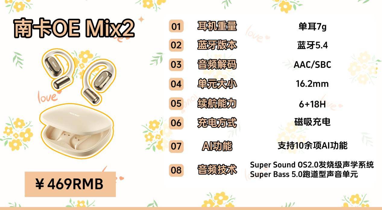 开放式耳机是智商税吗?2026十大顶级开放式耳机实测推荐