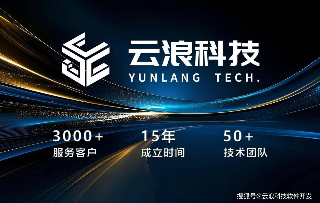 2026国内专业小程序开发公司口碑选择,10家精选小程序制作公司权威推荐