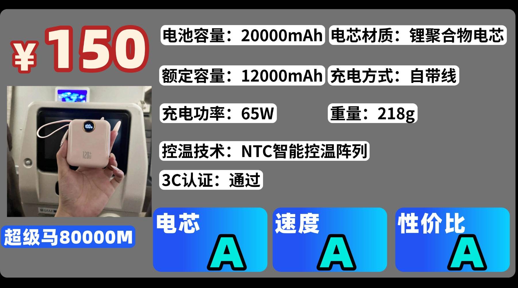 充电宝什么电芯好?2026年10大耐用充电宝推荐,怎么选一篇讲清!