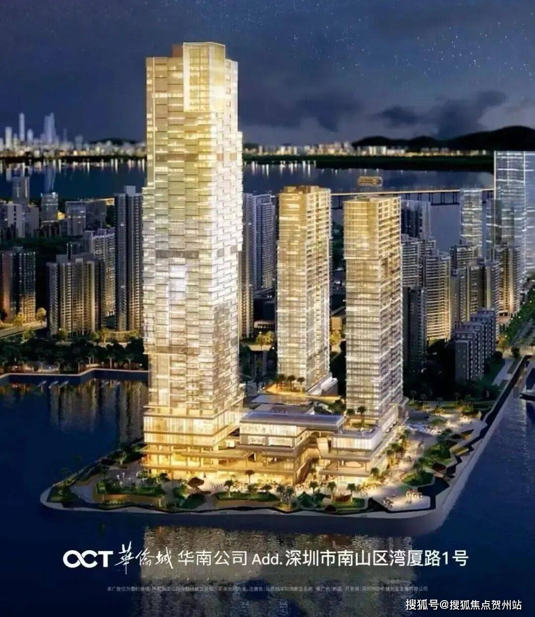华侨城新玺│官方网站丨华侨城新玺 (营销中心)2026华侨城新玺销售中心 (售楼处)- 楼盘欢迎您 - 价格 / 户型 / 地址 / 环境 ...
