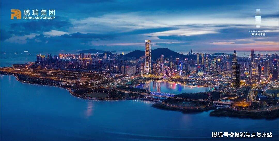 深圳湾1号│官方网站丨深圳湾1号 (营销中心)2026深圳湾1号销售中心 (售楼处)- 楼盘欢迎您 - 价格 / 户型 / 地址 / 配套 ...