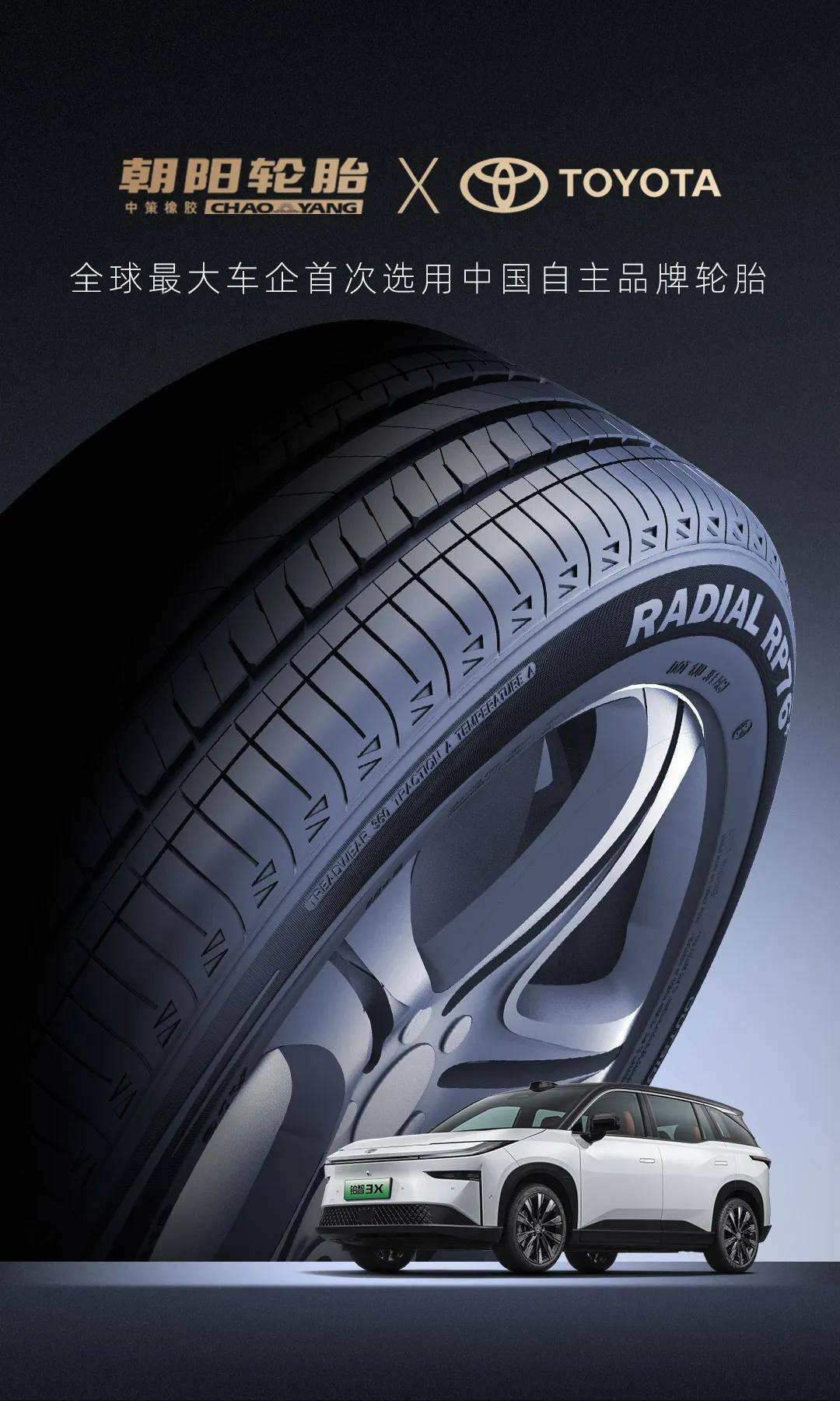 以技为翼 勇立潮头