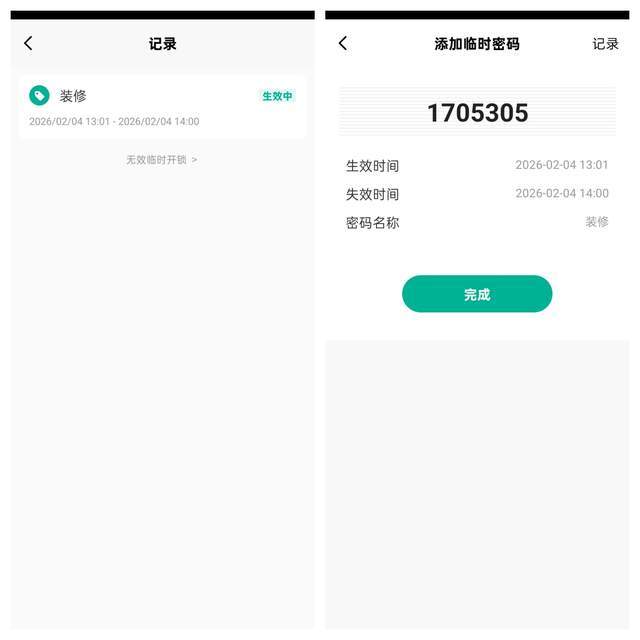 宫菱智能门锁测评：发烧性价比体验，拒绝暴利