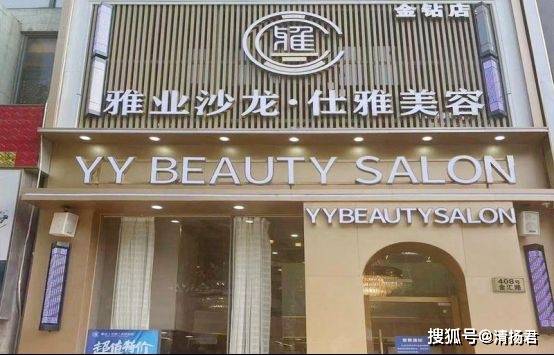 半脸试效"逼"单20万:美容院的"科技狠活" 消费者真的扛不住(图1)