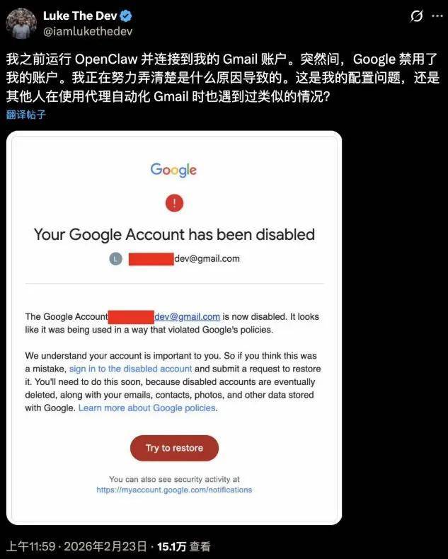 谷歌封禁OpenClaw：大厂AI生态博弈的"铁幕"落下