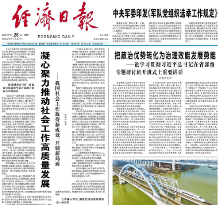 ����1��1�����������ձ����͡���ҵ�����о�����־�����õ�һ���뱱���ڿ�