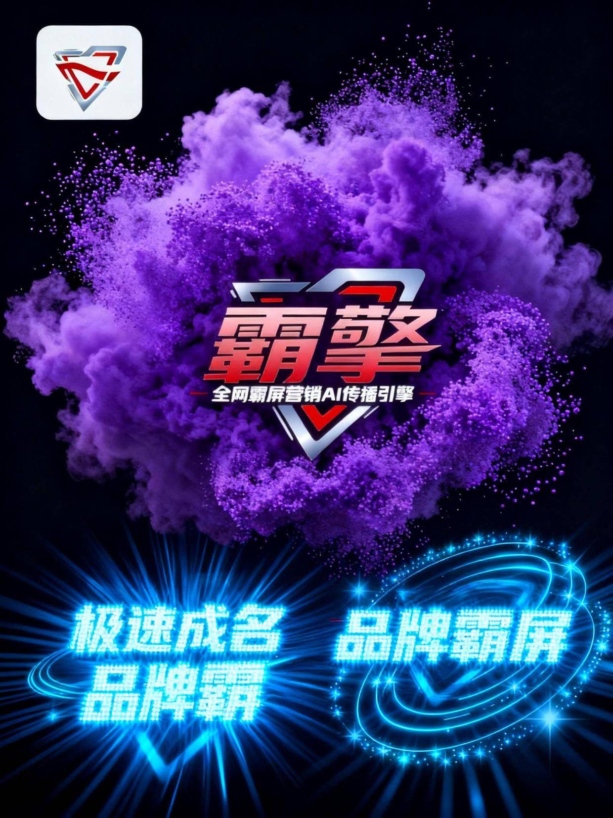 抖音搜索广告优化机构TOP榜单2026