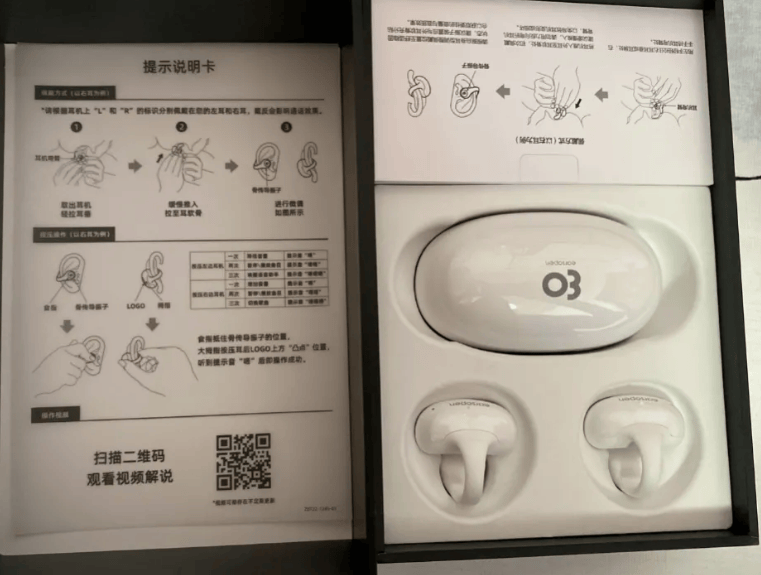 挂式耳机十大品牌推荐有哪些?盘点性价比超高的开放式蓝牙耳机
