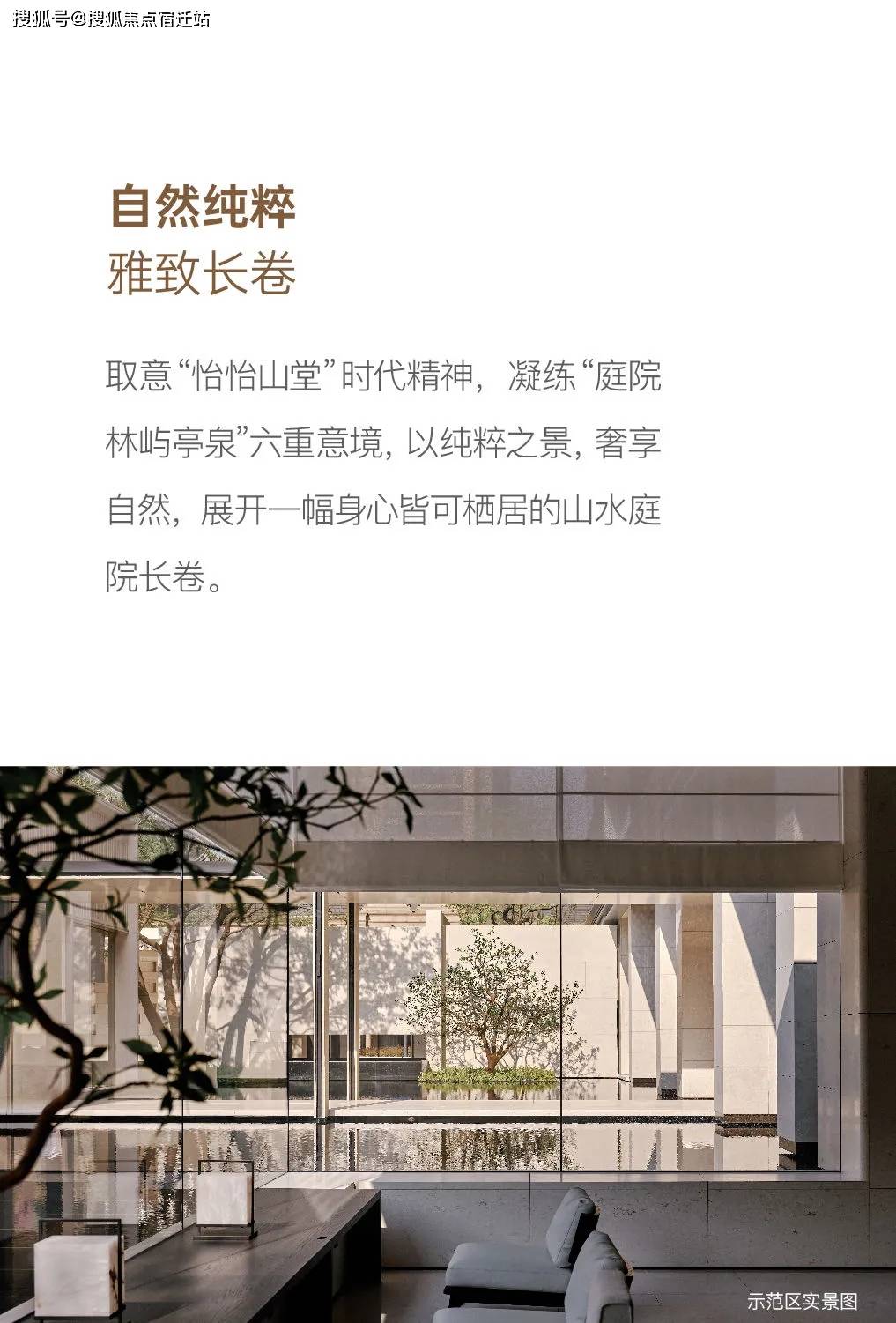 海威中天·安璞官方售楼处 - 销售中心 - 海威中天·安璞售楼处电话环境 - 户型 - 价格 - 地址 - 楼盘详情 - 配套 - - 交房 ...