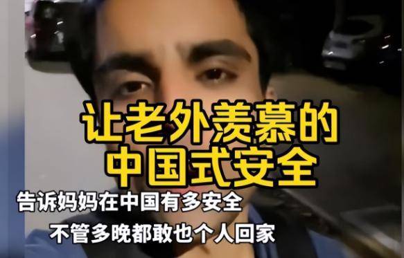 图片[3]-大批美国游客涌入中国，回国后坦言：客观对比，中国比美国强多了-华闻时空