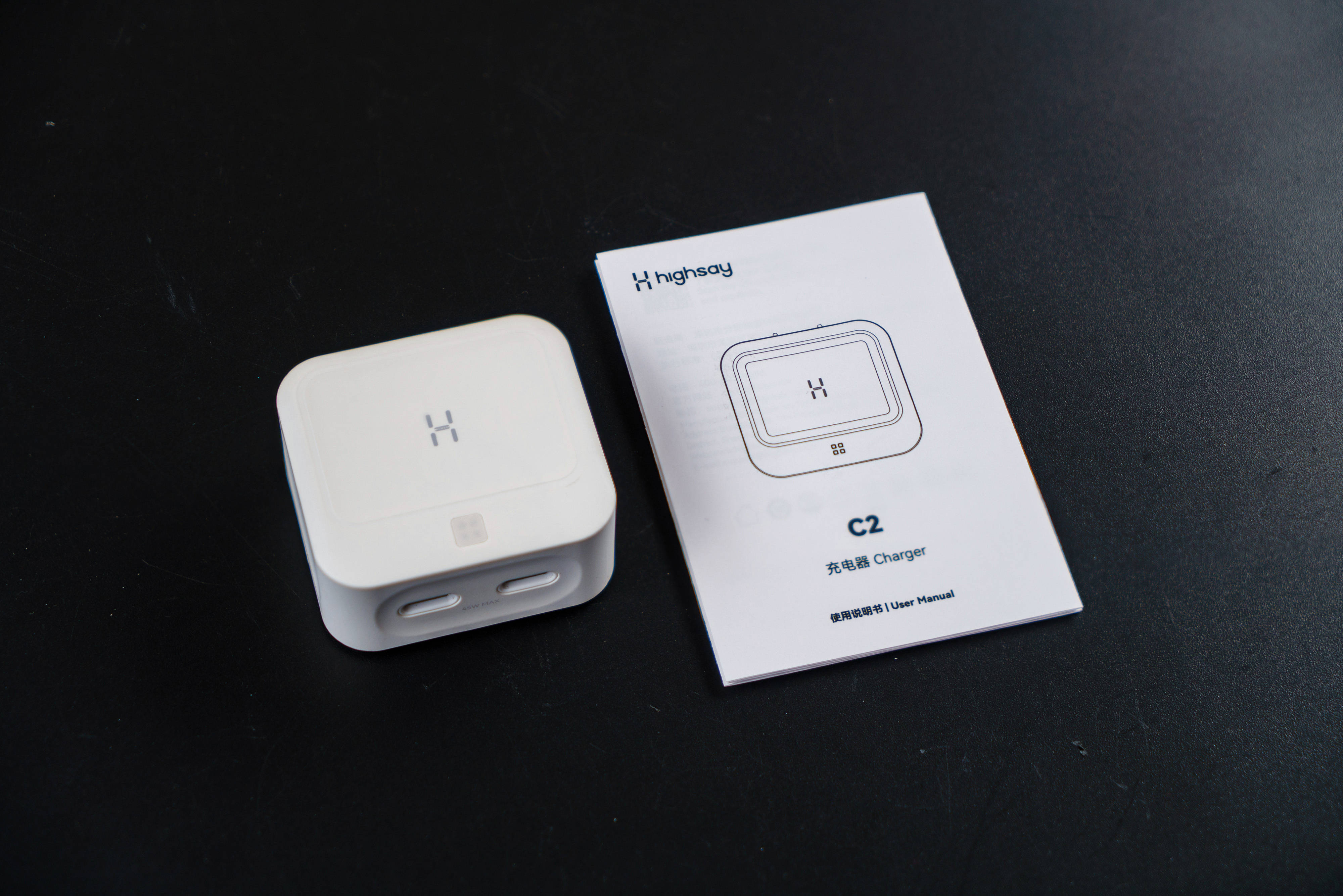 海赛力新品双C口快充抢跑-C2 45W超快充体验分享