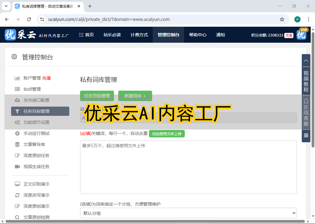 谷歌SEO新站多久能做外链？分阶段策略