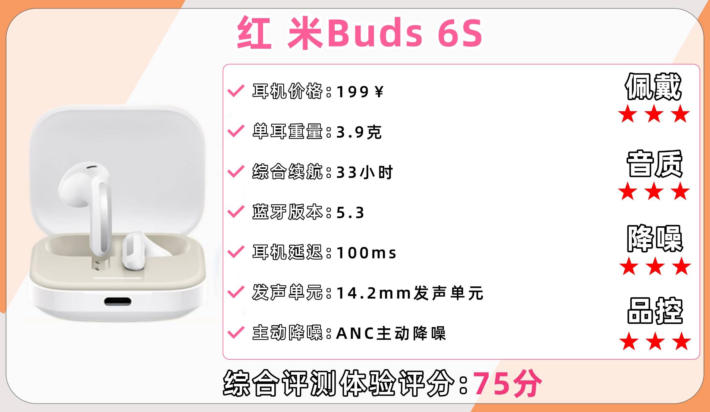 半入耳式蓝牙耳机哪个牌子好？2026十大最佳半入耳式耳机推荐