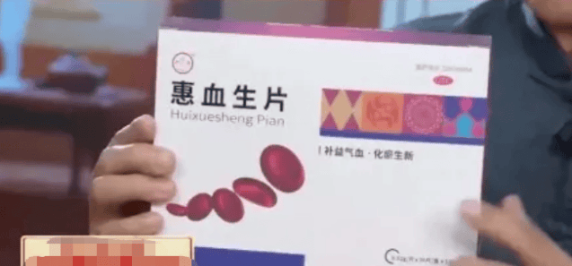 守护父母从拒绝《仁心传古方》"神药"骗局开始 共筑养老防线(图3)